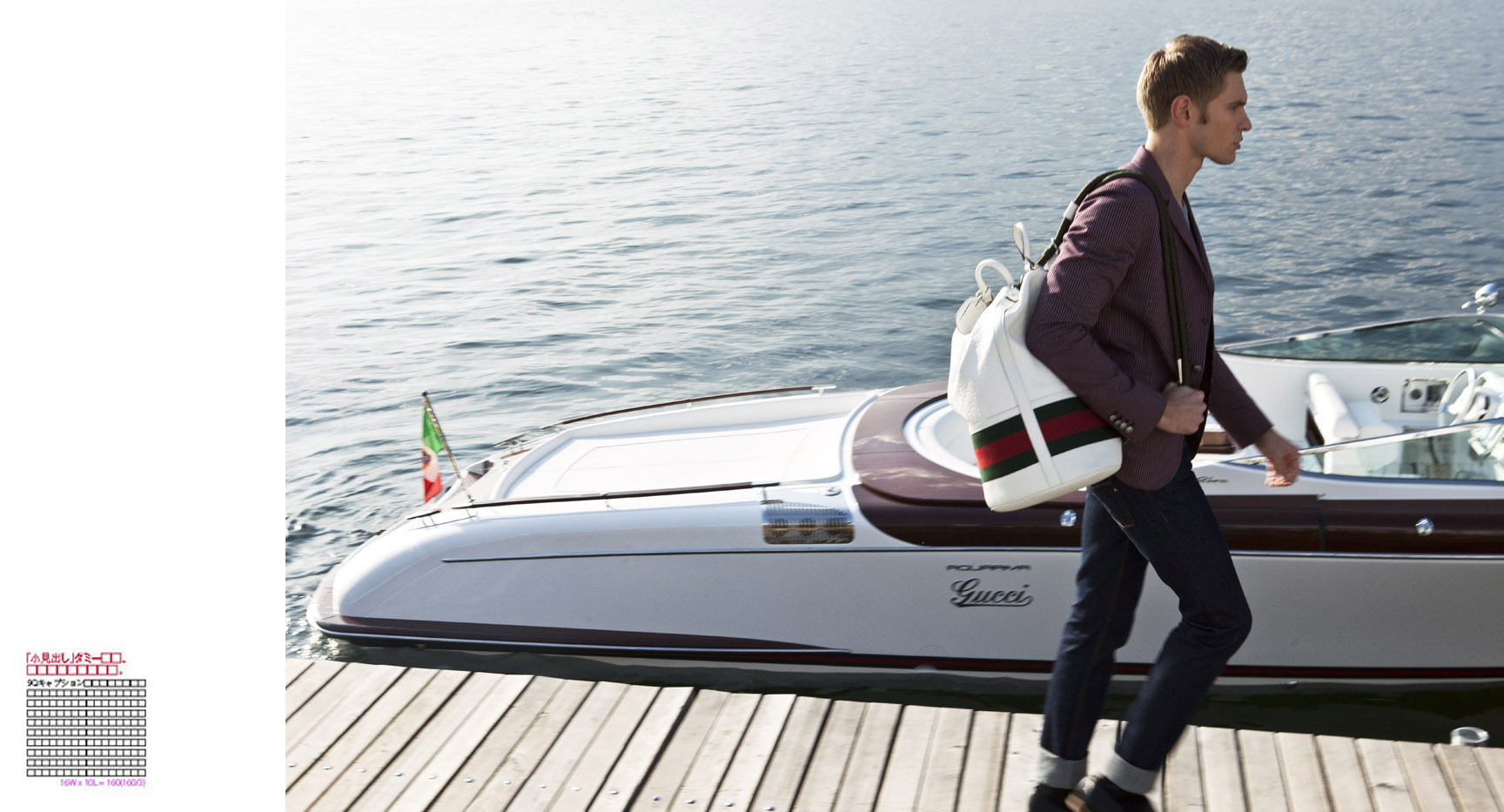 Gucci & Riva Boats for Pen Magazine
